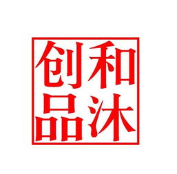 2023年洗發(fā)水品牌排行榜及日用品選購指南 和沐在線咨詢?nèi)馕? class=