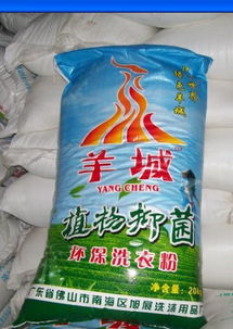 潔凈生活，品質(zhì)之選——探索佛山市南海旭展洗滌用品廠(chǎng)的洗衣粉